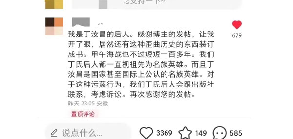 图书销毁公司