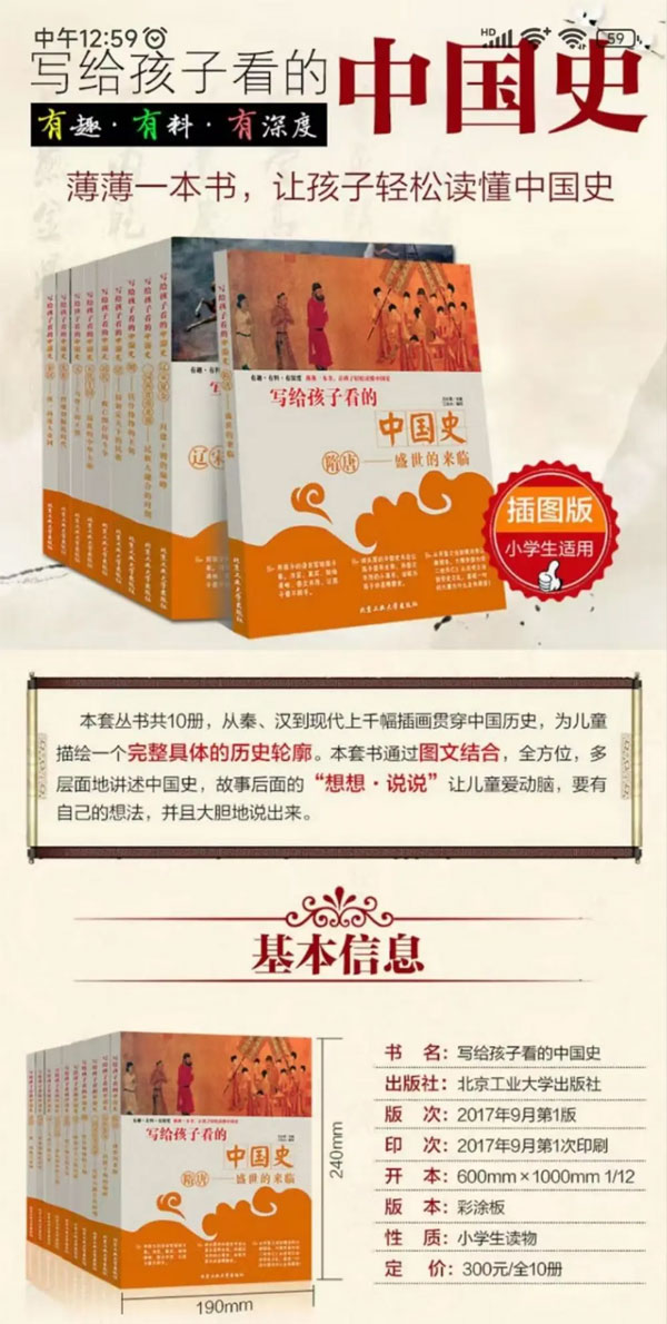 图书销毁公司
