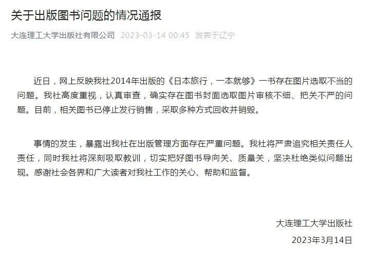 安徽出版物销毁公司