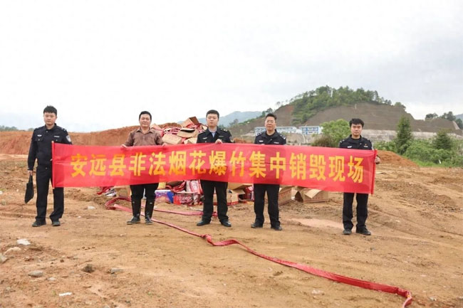 安徽侵权盗版图书销毁