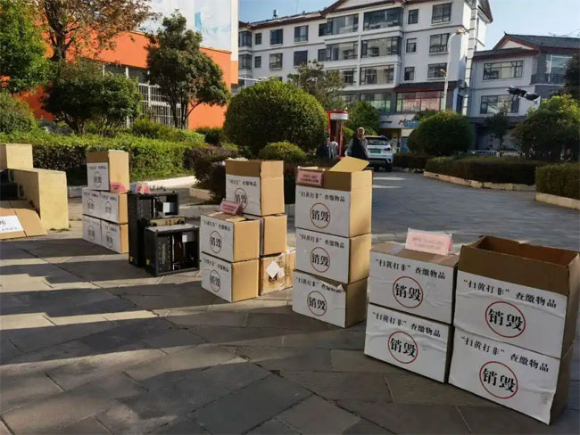 安徽图书销毁