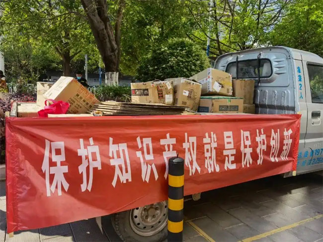 安徽图书销毁