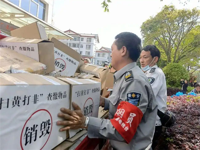 安徽图书销毁