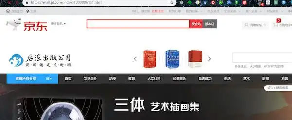 安徽图书销毁