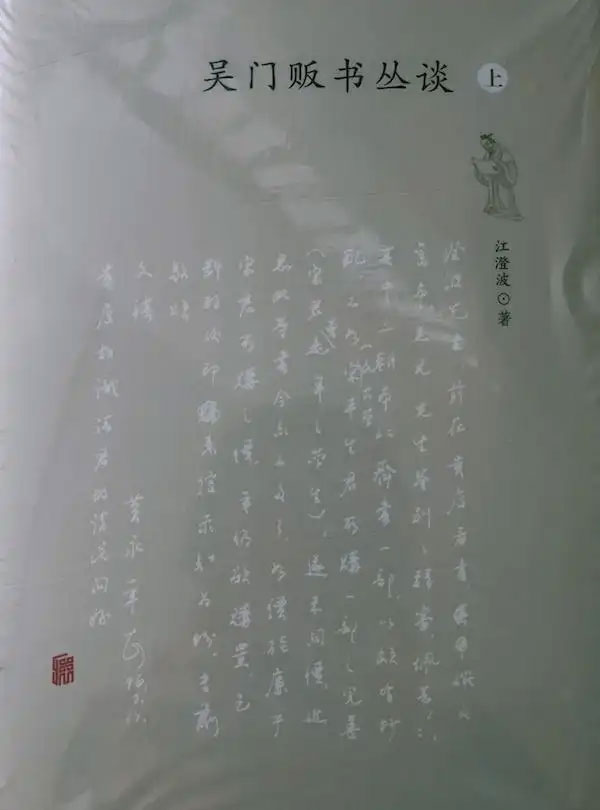 安徽图书销毁